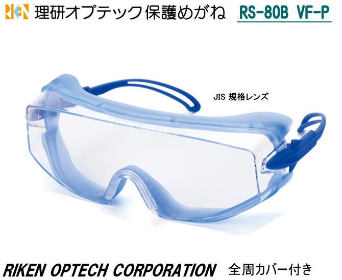レモネード 106-13414 EVALET Thick&Thin Stretch – 瀧定名古屋株式会社 10課